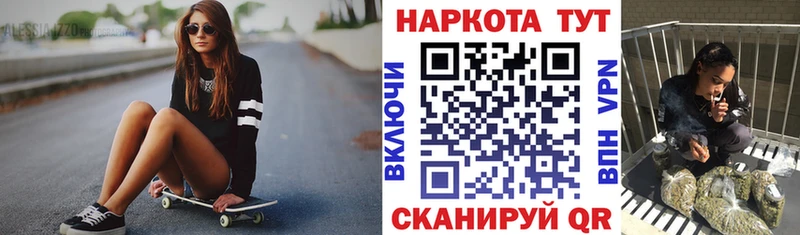 Купить наркотик Кирс Каннабис МЕФ АМФ Гашиш Cocaine A-PVP
