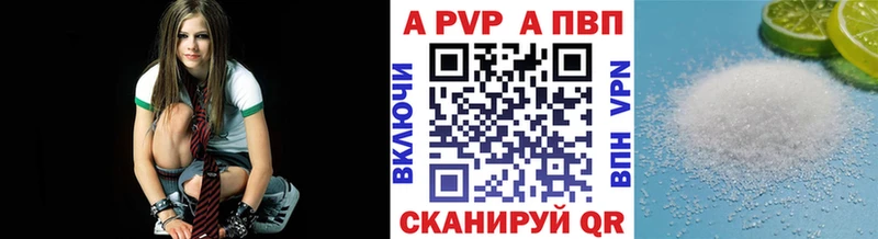 хочу наркоту Кирс A-PVP крисы CK
