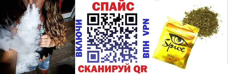 Бутират GHB  купить наркотики сайты  гидра маркетплейс  Кирс 