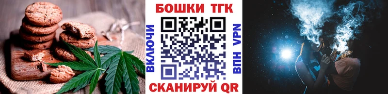 где купить наркоту  Кирс  Canna-Cookies марихуана 