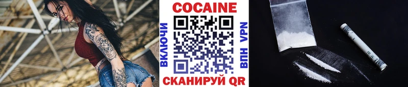 КОКАИН Fish Scale  mega рабочий сайт  Кирс 