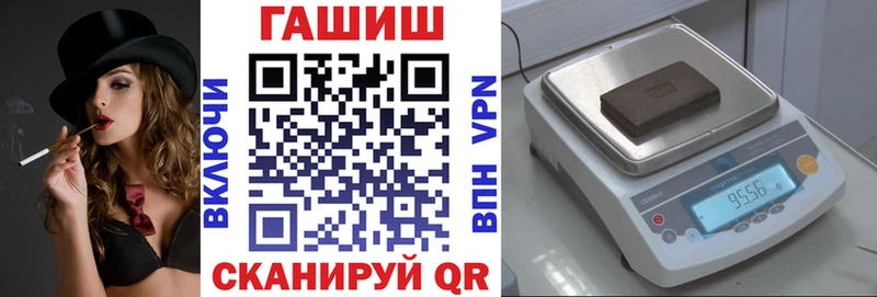 ГАШИШ хэш  Кирс 