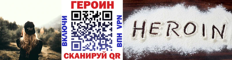 Героин афганец  Кирс 