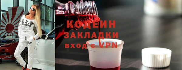 2c-b Алексин