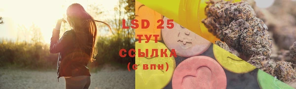 первитин Алексеевка