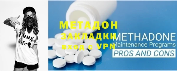 первитин Алексеевка