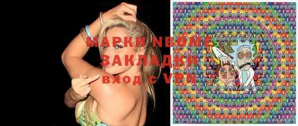 2c-b Алексин