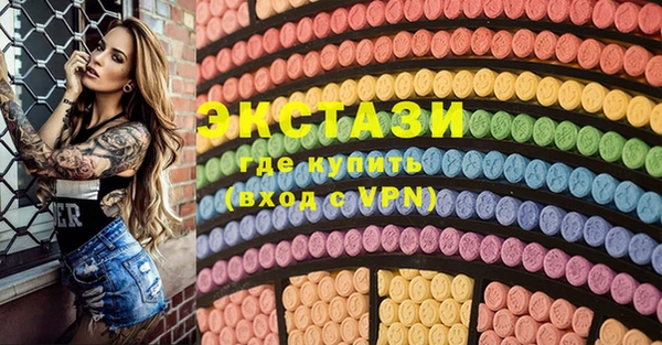 первитин Алексеевка