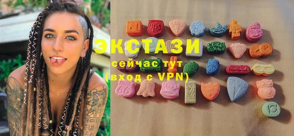 ECSTASY Переславль-Залесский