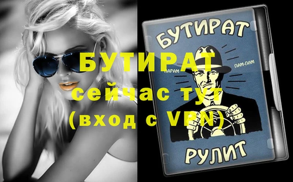 марки nbome Пестово