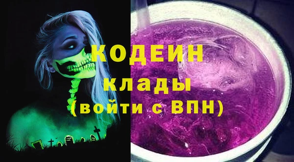 первитин Алексеевка