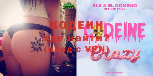 марки nbome Пестово