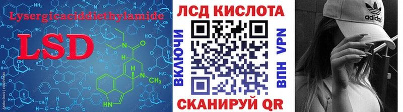 где найти   нарко площадка как зайти  гидра ONION  LSD-25 экстази кислота  Кирс 