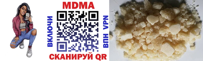 MDMA crystal ОМГ ОМГ рабочий сайт Кирс