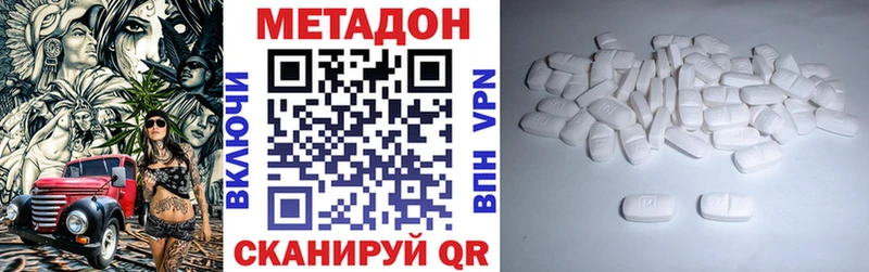 Метадон белоснежный Кирс